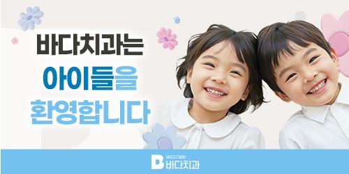 바다치과의원 7번째 이미지