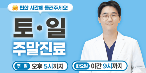바다치과의원 1번째 이미지