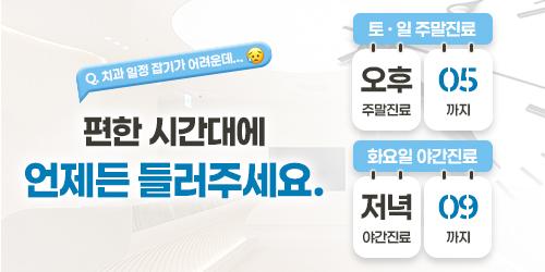 바다치과의원 3번째 이미지