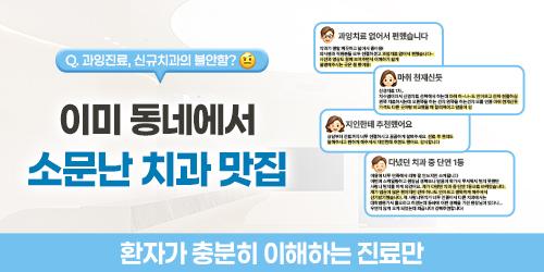 바다치과의원 4번째 이미지