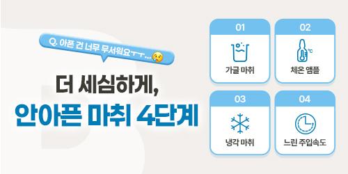 바다치과의원 5번째 이미지