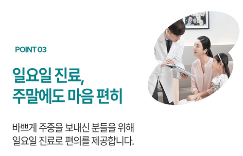 조은선택치과의원 3번째 이미지