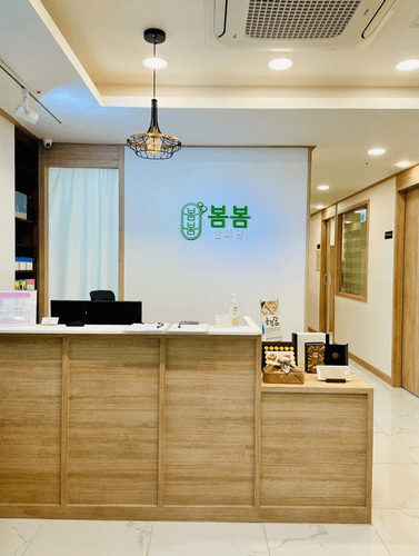 봄봄한의원 대표이미지