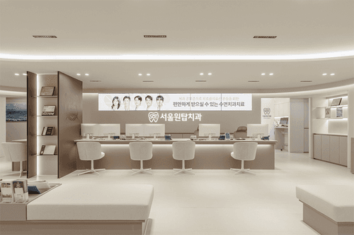 서울원탑치과 동대문점 2번째 이미지