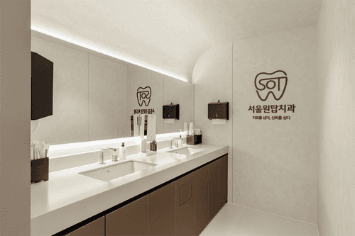 서울원탑치과 동대문점 6번째 이미지
