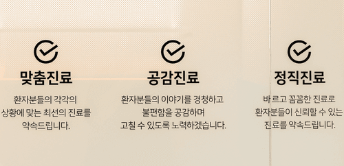 365봄플란트치과의원 3번째 이미지