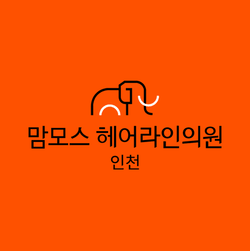 인천 맘모스헤어라인의원 대표이미지