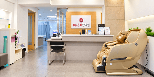 시지밝은해한의원 1번째 이미지