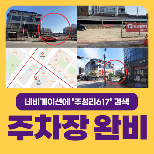 연결한의원 청주오창 1번째 이미지