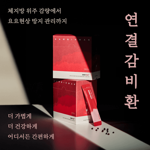 연결한의원 청주오창 8번째 이미지