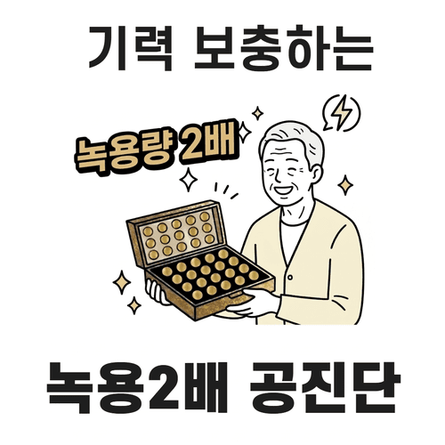 연결한의원 청주오창 10번째 이미지