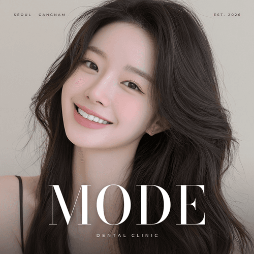 모드치과의원 강남 대표이미지