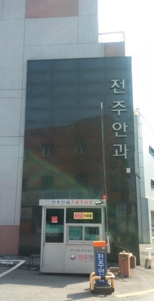 If the whole eye and laser calibration are difficult If the whole eye and laser calibration are difficult