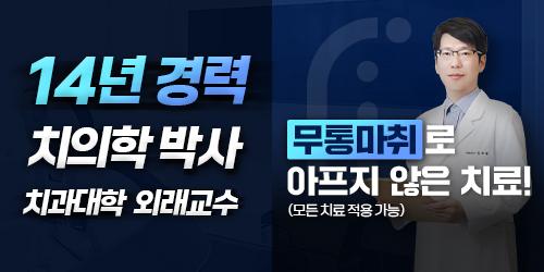 임플라인치과의원 평촌점 대표이미지