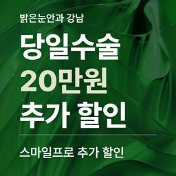 스마일프로_이미지