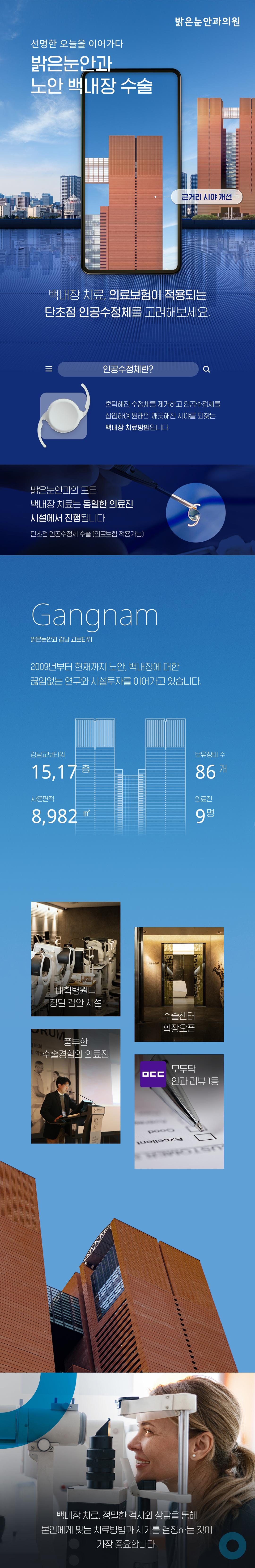 병원 이벤트 이미지_1