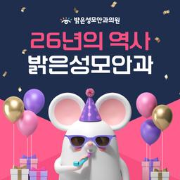 시력교정술 검진_이미지
