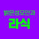 라식_이미지
