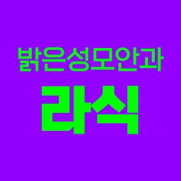 라식_이미지