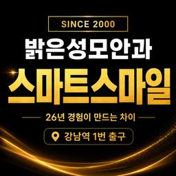 스마트라식_이미지