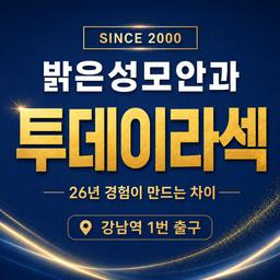 투데이라섹_이미지