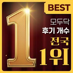 강남브랜드안과의원 강남점_렌즈삽입술 이벤트 이미지