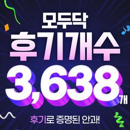 강남브랜드안과의원 강남점_라섹 이벤트 이미지