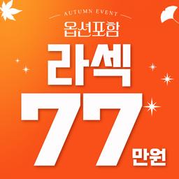 라섹_이미지