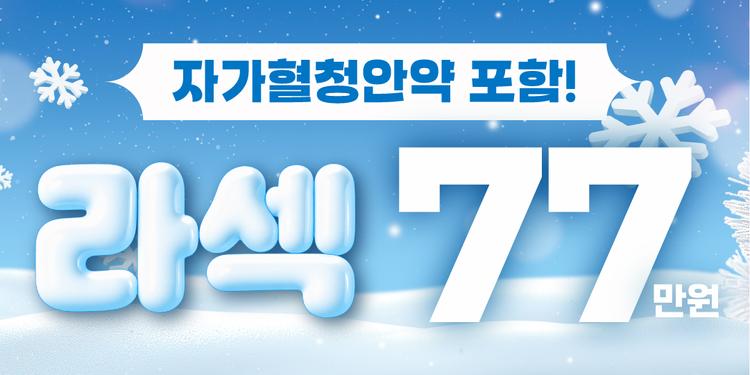 강남브랜드안과의원 강남점 대표이미지