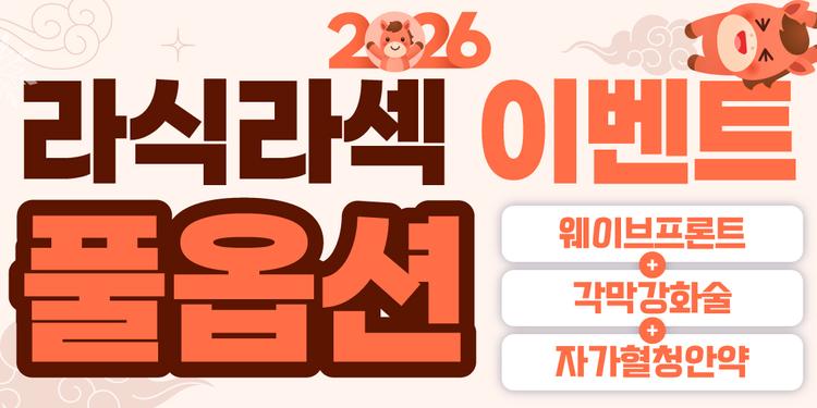 강남브랜드안과의원 강남점 대표이미지