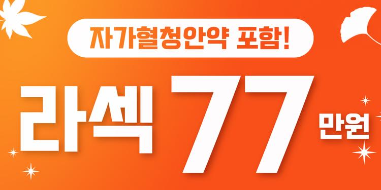 강남브랜드안과의원 강남점 대표이미지
