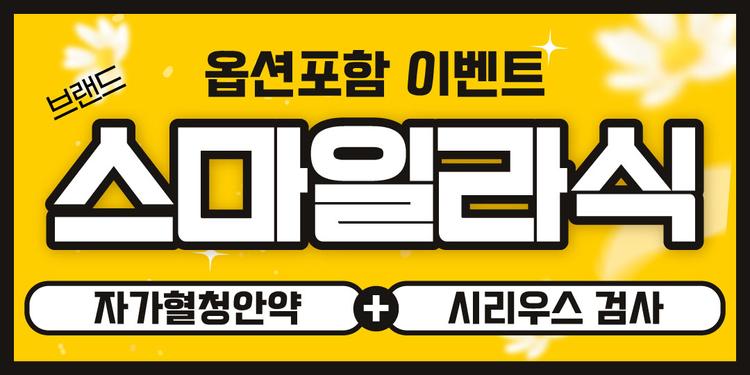 강남브랜드안과의원 강남점 대표이미지