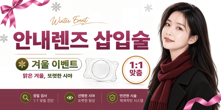 강남브랜드안과의원 강남점 대표이미지