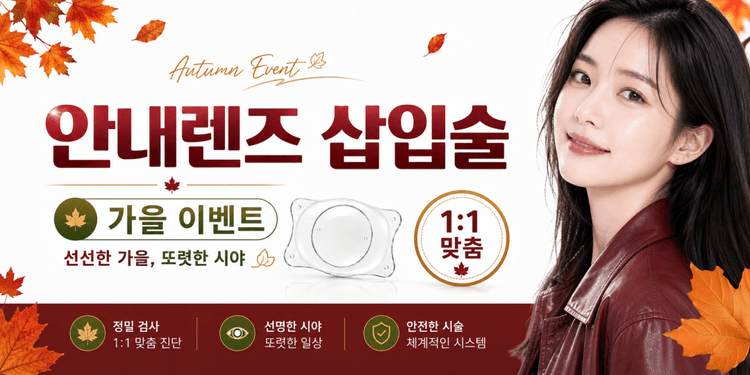 강남브랜드안과의원 강남점 대표이미지