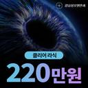 클리어라식_이미지