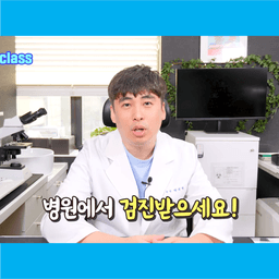 비문증과 광시증이 동시에 나타나면 위험 신호인가요?의 썸네일