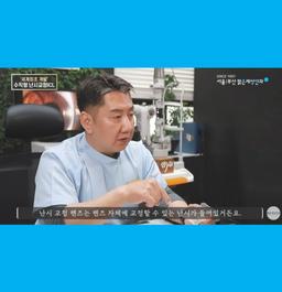 안경 흘러내림 없는 렌즈삽입술의 썸네일