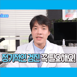 모니터 집중해서 보다가 갑작스럽게 눈이 흐려진다면 단순 안구건조증일까?의 썸네일