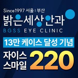 스마일라식_이미지