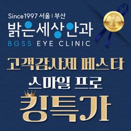 스마일프로_이미지