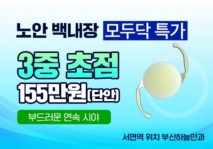treatmentEstimateAd87