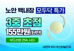 treatmentEstimateAd87