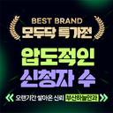시력교정술 검진_이미지