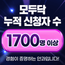 시력교정술 검진_이미지
