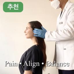 올림픽123한의원