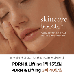 약침_이미지