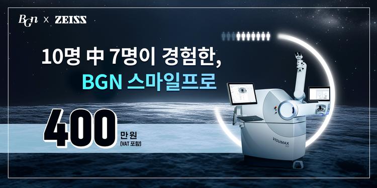 부산밝은눈안과병원 대표이미지