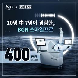 스마일프로_이미지