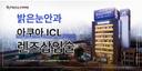 렌즈삽입술_이미지