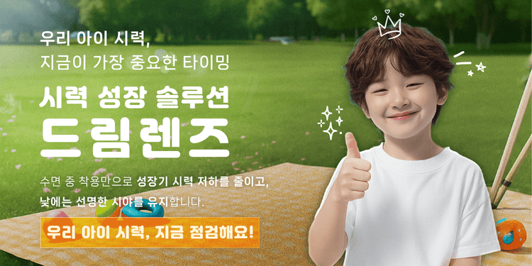 제이린안과의원 대표이미지